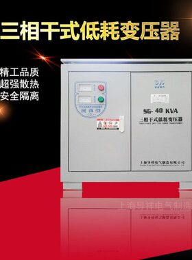 三20v520相v70v03变压器出口0200v2wv11相38变压器k转380V变
