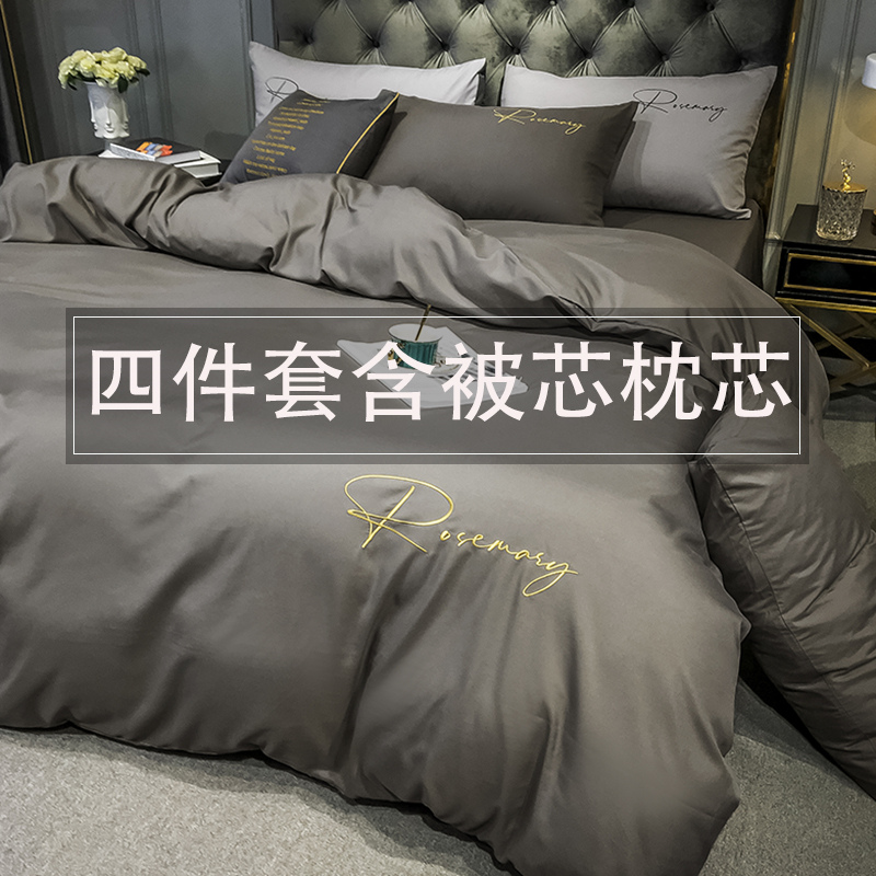 床上七件套含被芯枕芯p四件套床上用品7件学生宿舍六件套被褥全套