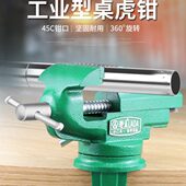 台虎钳平迷你桌桌0多功能家用小型钳LA小老虎钳台钳25口A159