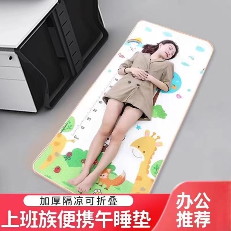 打地铺隔寒垫午睡垫夏季隔凉便携可折叠办公室R上班族午休垫地上