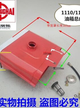 Z5ZS1 11S1 Z常柴 0105S1 0S19510Z  11柴油机油S1箱