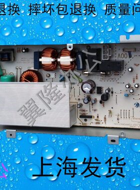 7670370 845 47555IIH553  75V3电源板包邮 施乐53770355 475