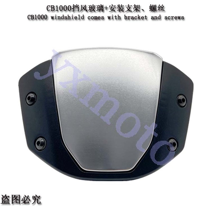 CB650R改装小风挡 U+B 深远0V09前挡风罩