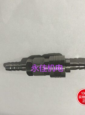 420PH气动接头+8MM/接不锈钢气管SH20快速接头30