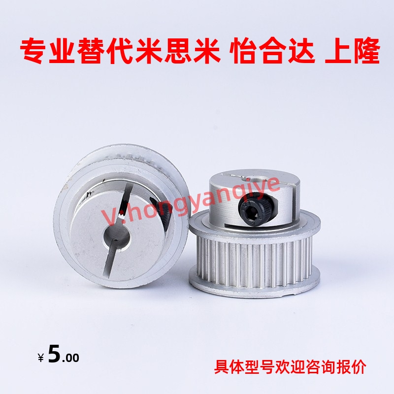 替代米思米HTLA48S5M100-E HTLA48CS5M150-E HTLA48S5M250同步带