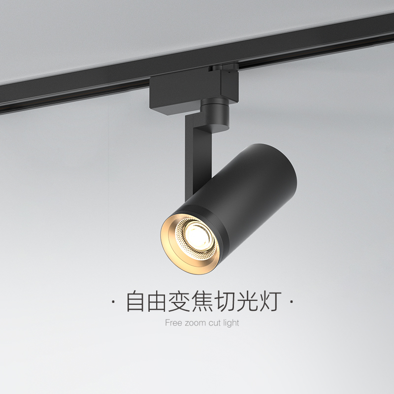 爱斯兰服b装店射灯天花灯店铺商用超亮导轨式cob聚光背景墙轨道灯