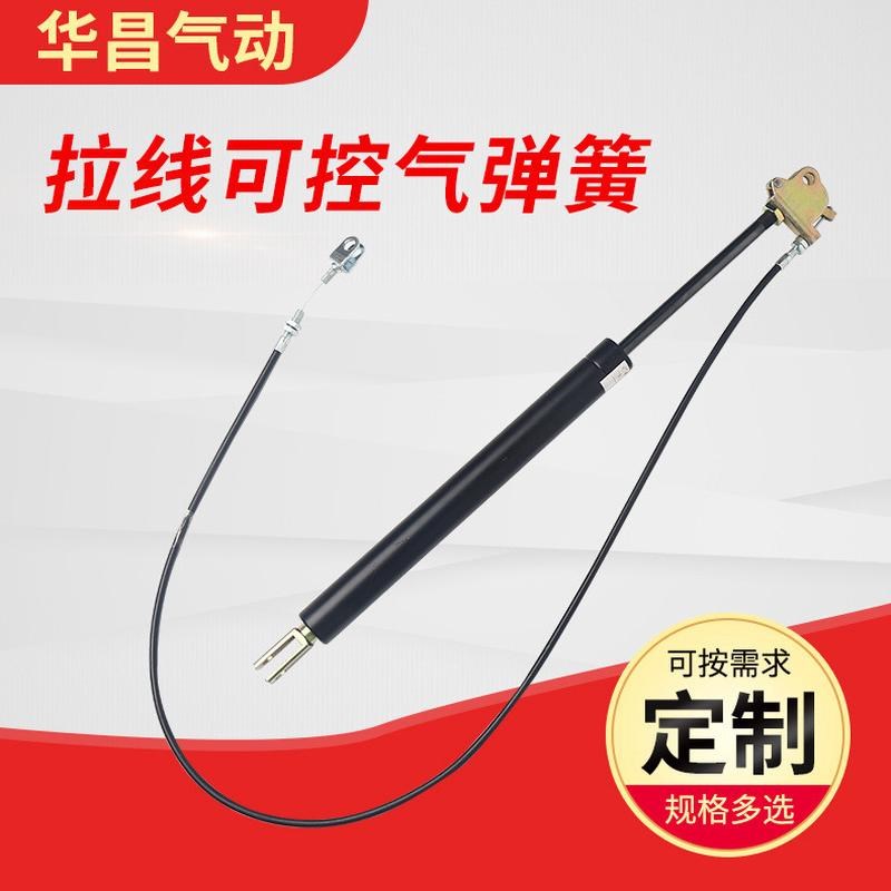 汽车拉线可控气 弹簧 定 制可控气弹簧 控制拉线支撑X杆 可锁气撑
