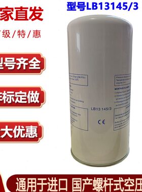 1350A05油F/3空压机安瑞科0分离器35B气泵14S FAA油分气A1L507S4