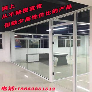 玻璃隔断墙门固定隔间隔音屏风磨砂办公室隔断铝合金高半截钢化高