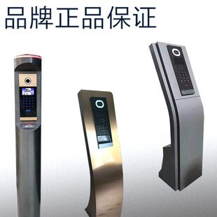 主机大堂定制底座立感应区小机主机楼宇对讲支架人脸指纹机杆立柱