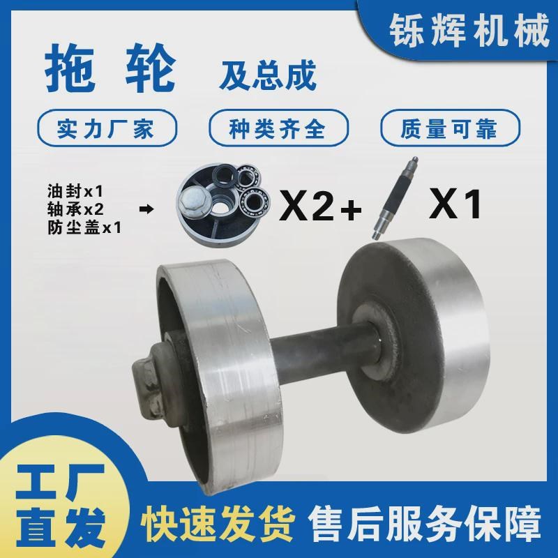 履带运输车铸钢制造拖轮履v带底盘机械勘探机钻机拖带轮农用机械