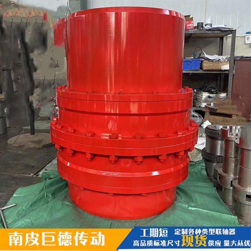 现货GCL型f齿式联轴器锻钢高硬度联轴器40cr调质鼓形齿式联轴器