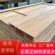 栈道菠萝格防腐木美木南园林庭院料实木板地板材景观柚木露台圆柱