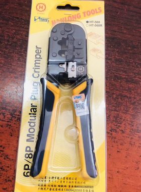 三电话68网络钳原装  5Ht 堡用子双工具工具