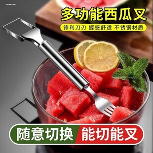 开西瓜的神器304不锈钢切西瓜切丁切块专用刀吃西瓜挖西瓜取肉器