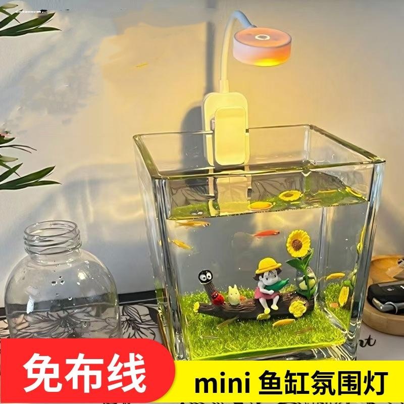 小型鱼缸灯小缸夹子灯led灯水草