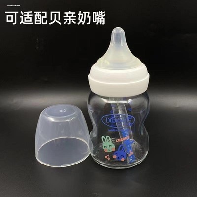 适用孕贝宽口径吸奶器通用配件奶