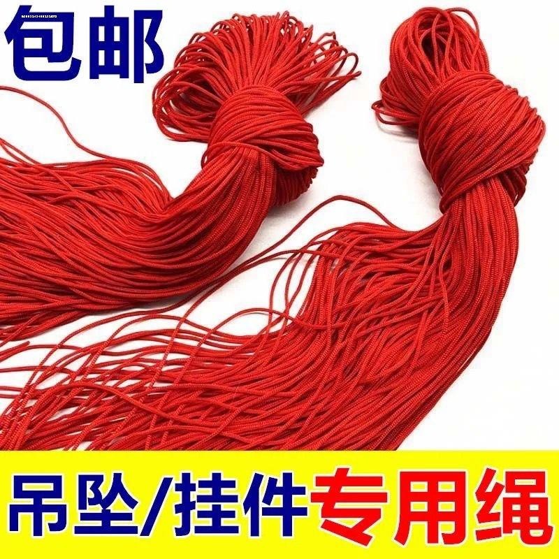 项链男女款吊坠线简约挂玉坠的红