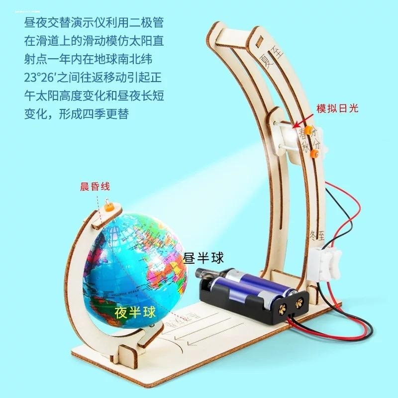 儿童小学生科技小制作小实验小发