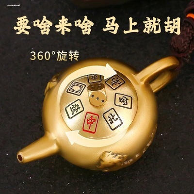 黄铜小茶壶手把件手玩把把壶打麻