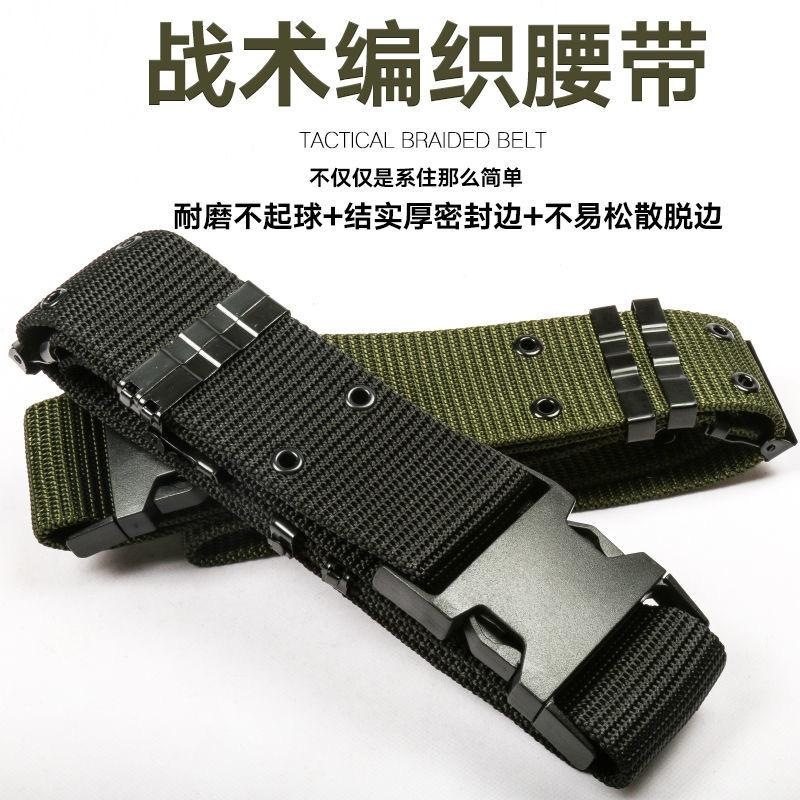 户外战术腰带军绿色编织腰封皮带军训服迷彩服套装佩带黑色外