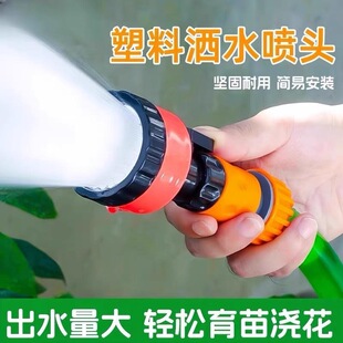 花洒喷头浇花浇菜大棚雾化水枪农用育苗不伤苗园林浇灌溉水