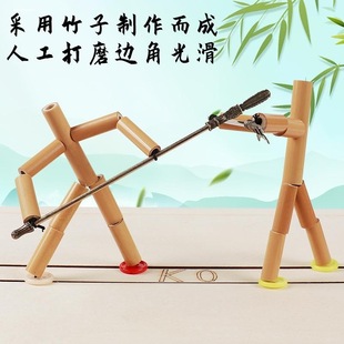 六年级竹节人材料包幼儿童小学生桌面双人pk对战桌游亲子男孩玩具