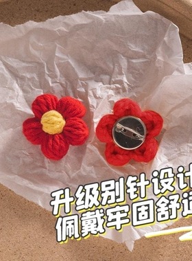 赫本风简约黑白色毛线花朵胸针胸花配饰围巾卫衣毛衣装饰别针徽章