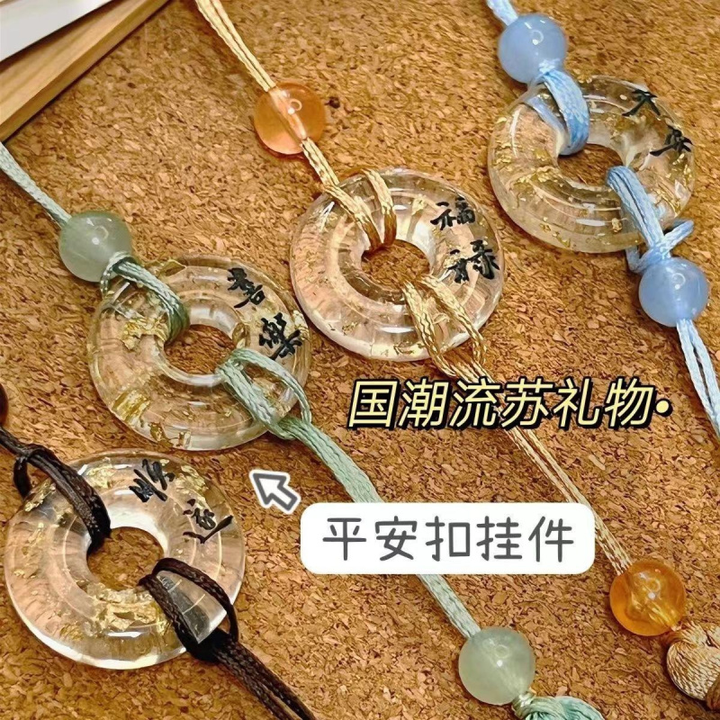 安扣古风亚克力钥匙扣挂件国风文