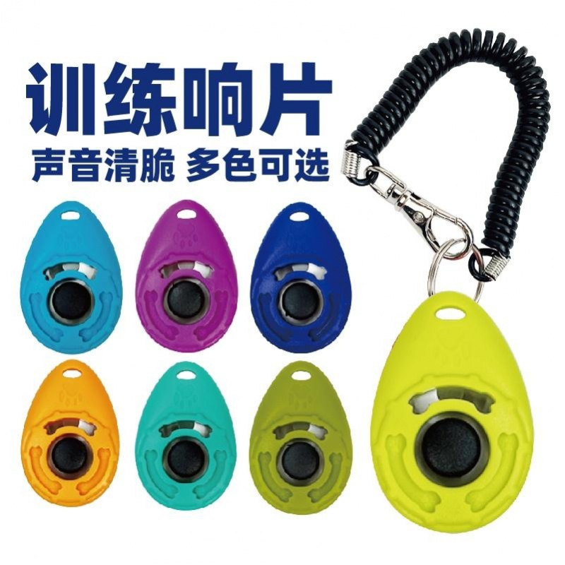 训狗神器响片训犬工具马犬训练用