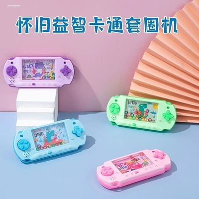 水中套圈圈水机儿童小学生益智玩