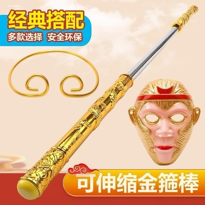 发光悟空帽头冠状元帽紫金冠新款