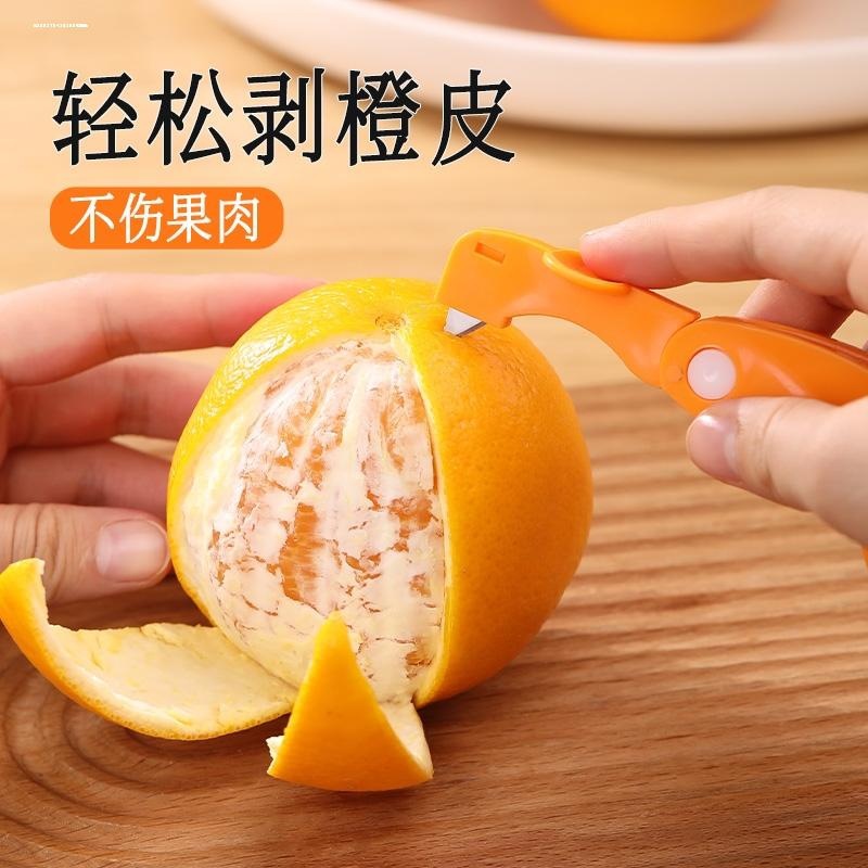 日本进口剥橙器手指开橙子神器柚