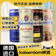 德国原瓶进口凯撒kaiserdom顿姆啤酒原浆小麦精酿 官方正品