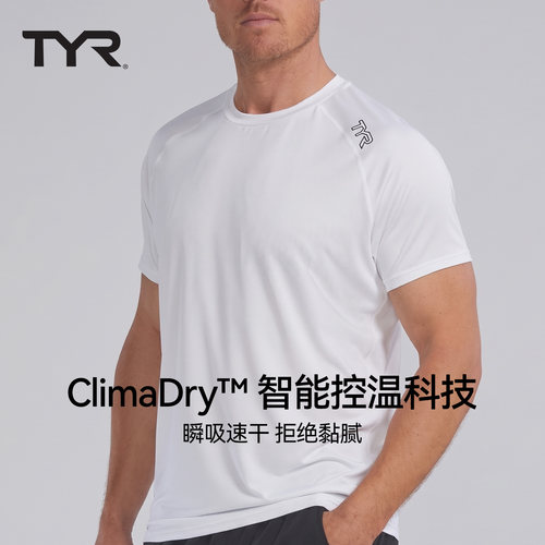 高强度速干训练T吸湿快干
