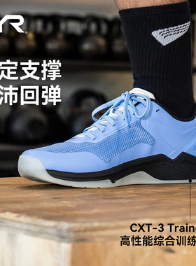 TYR CXT-3 26新品高性能综合训练鞋举重深蹲稳定支撑健身鞋CF