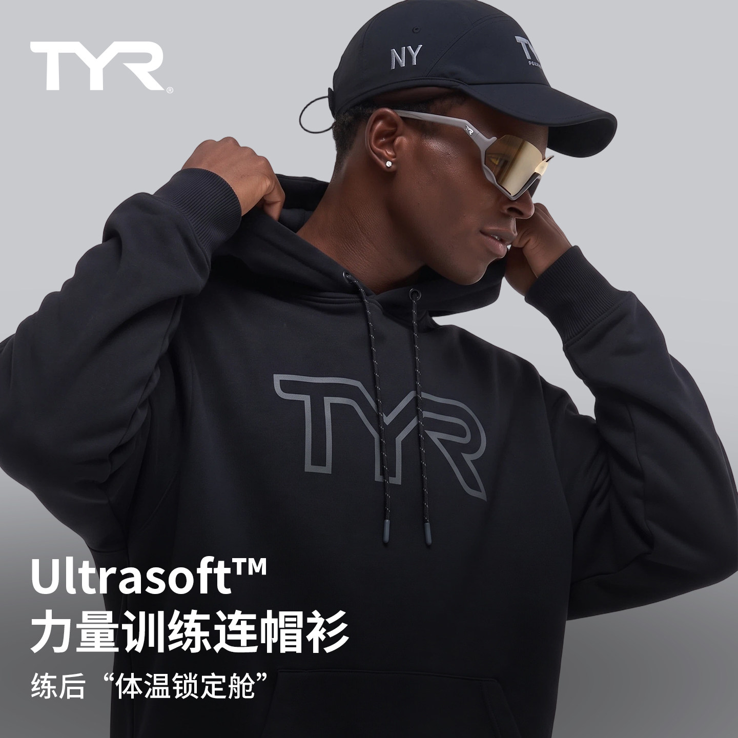 TYR科技面料保暖运动连帽衫男户外跑步高强度训练防风舒适帽衫