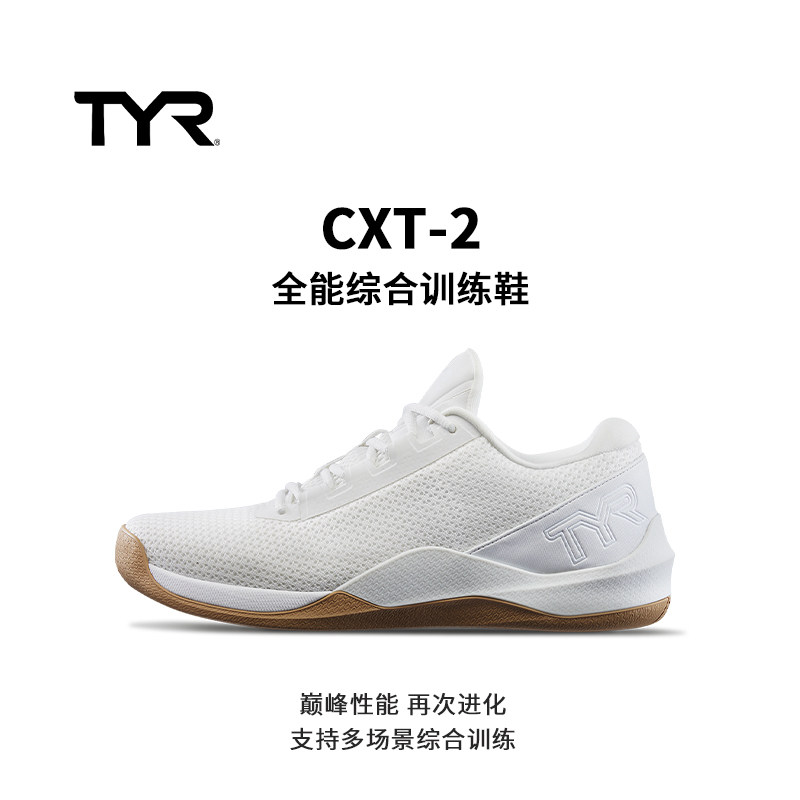 TYR CXT-2女子综合训练鞋深蹲硬拉力量举重室内健身鞋缓震运动鞋