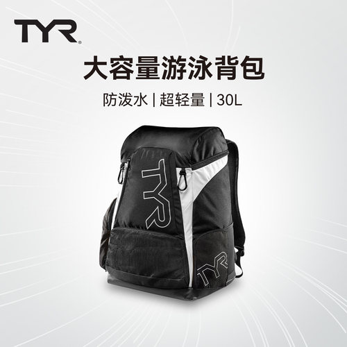 大容量运动健身防泼水游泳背包