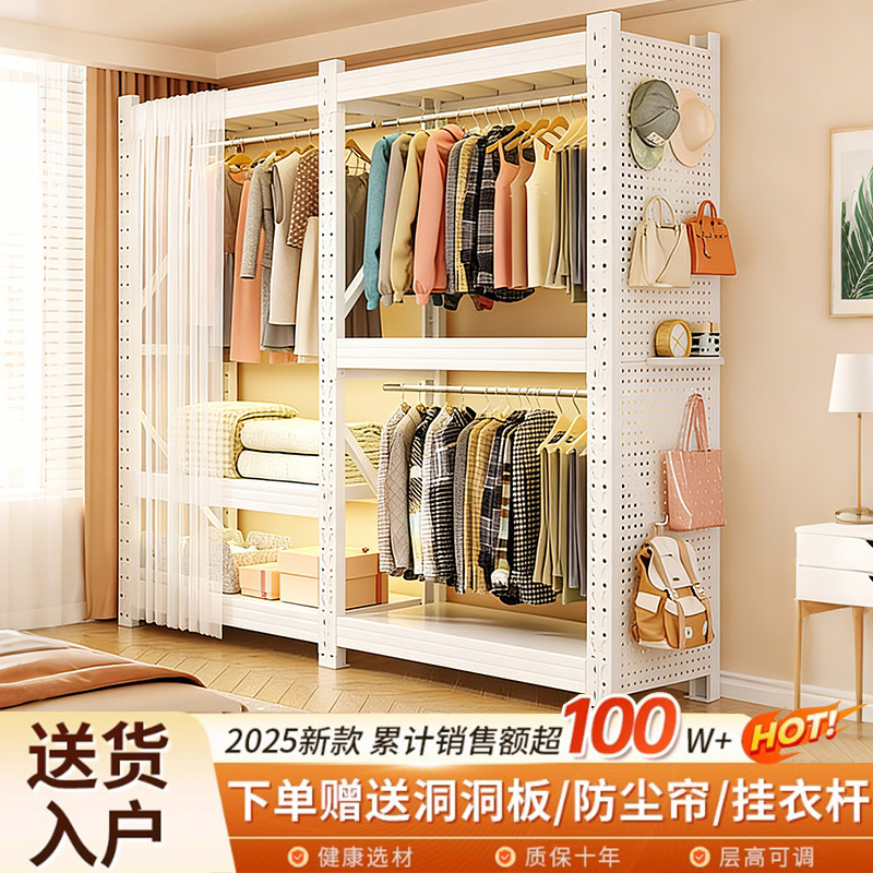 货架衣柜简易家用金属服装展示架干洗店钢制开放式挂衣架衣服架子