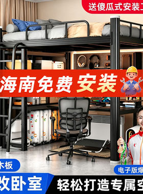 上床下桌【上门包安装】