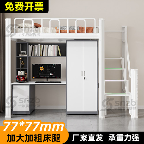 【性价比超高！】侧步梯床