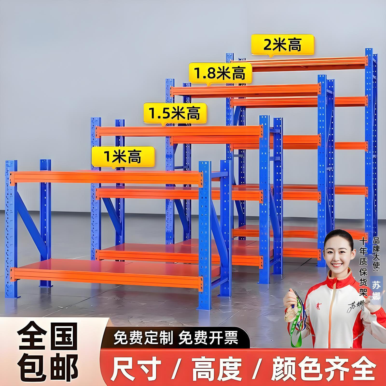 小货架二三层货架家用1.5米1.8米铁架子储物仓储多层置物架杂物架