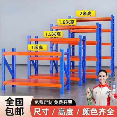 小货架二三层货架家用1.5米1.8米铁架子储物仓储多层置物架杂物架