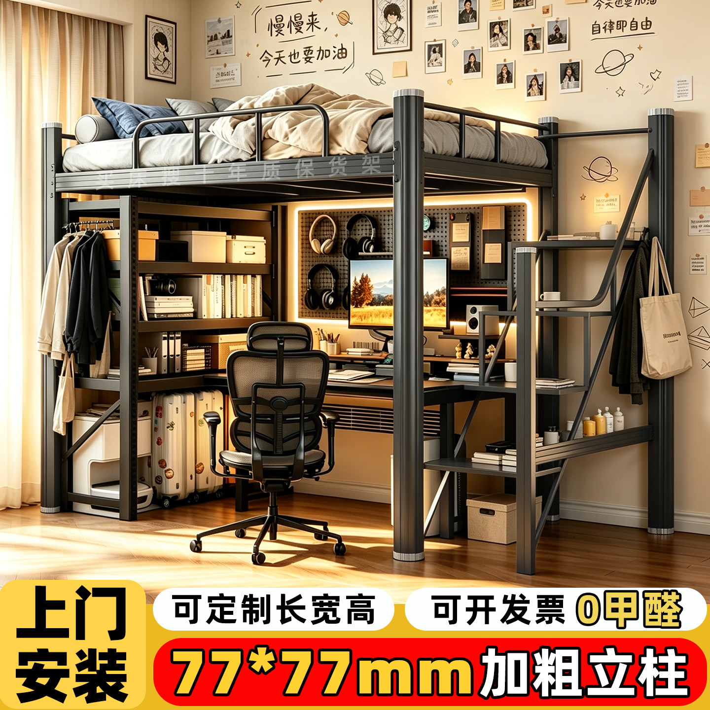 上床下桌组合高架床家用小户型上床下空电竞床加厚悬空阁楼铁艺床