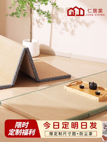 榻榻米垫子地垫定做飘窗地台炕垫做日料店拼接床垫椰棕垫定制日式