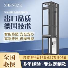 家用小型升降电梯农村自建房二三层室内液压升降曳引观光别墅电梯
