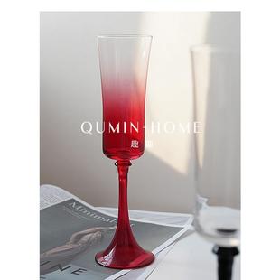 高颜值渐变红高脚杯轻奢葡萄酒杯气泡酒杯浪漫仪式 Qumin 感红酒杯