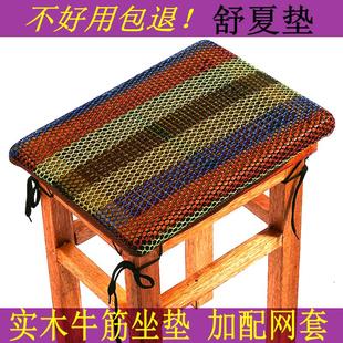 厂坐垫久坐防屁股痛四季 上班工位学生教室凳椅子座垫透气服装 通用