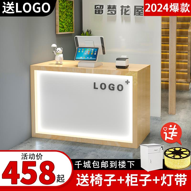 简约现代公司办公前台服装店收银台理发店接待台奶茶店小型吧台桌